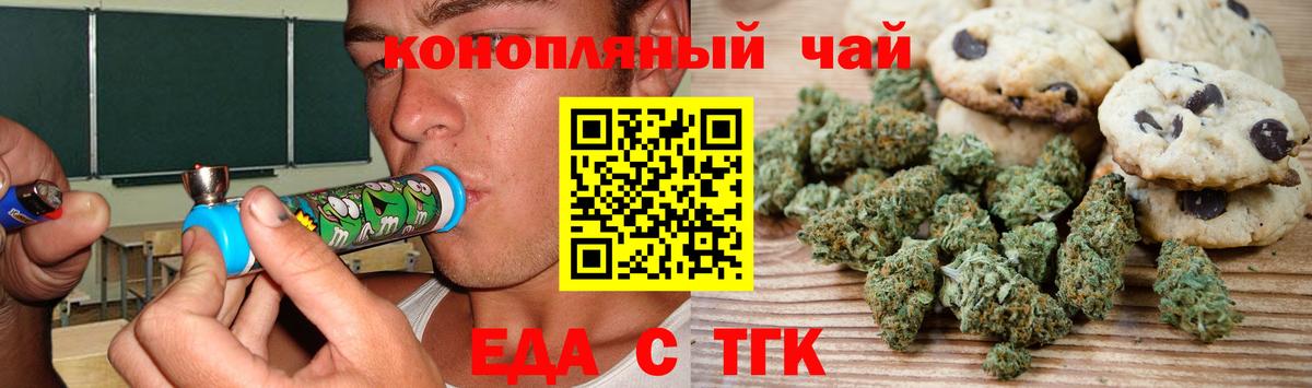 Майкоп  Canna-Cookies марихуана  Вход с VPN 