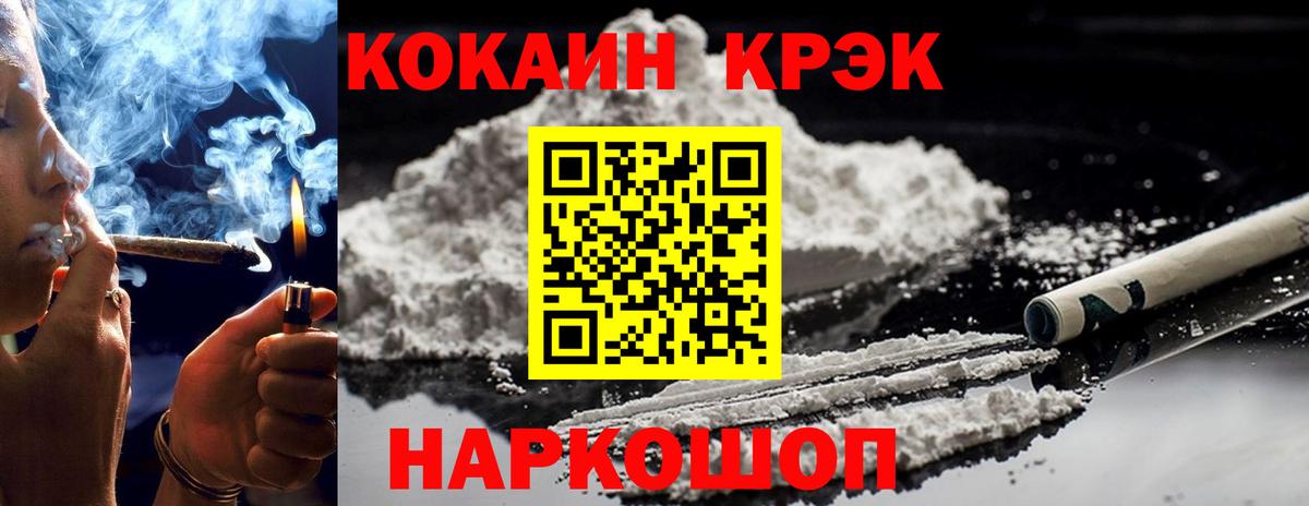 COCAIN 99% Майкоп