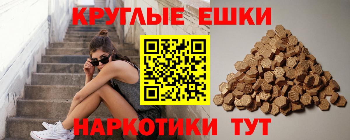 ЭКСТАЗИ  Ecstasy бентли  Вход с VPN  ЭКСТАЗИ Cube  Майкоп 