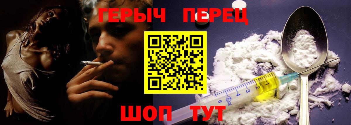 Героин Афган  Вход с VPN  Майкоп 