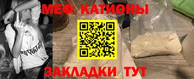мефедрон VHQ Заволжье
