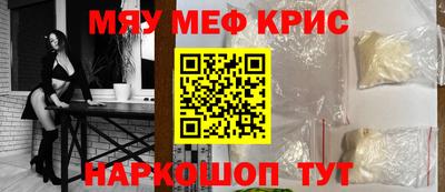 mdma Жуковский