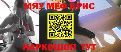 mdma Жуковский