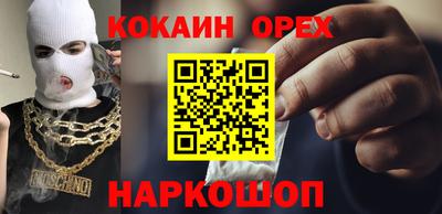 меф Заводоуковск