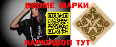 mdma Жуковский