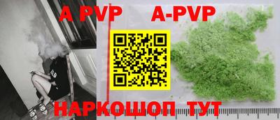 меф Заводоуковск