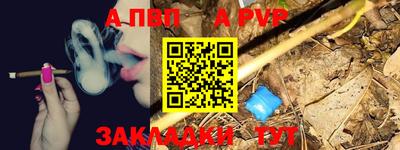 меф Заводоуковск