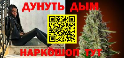 мефедрон VHQ Заволжье