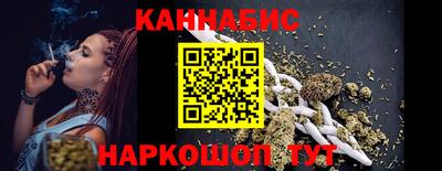мефедрон VHQ Заволжье