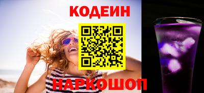 меф Заводоуковск