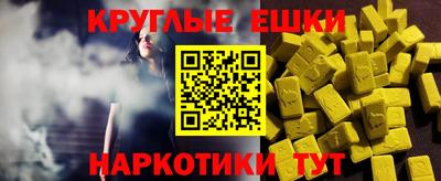 меф Заводоуковск
