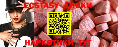 mdma Жуковский
