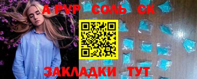 мефедрон VHQ Заволжье