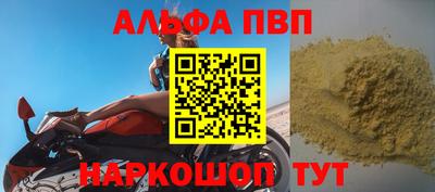 меф Заводоуковск