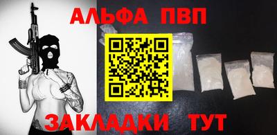 mdma Жуковский
