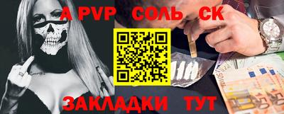 mdma Жуковский