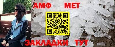 меф Заводоуковск