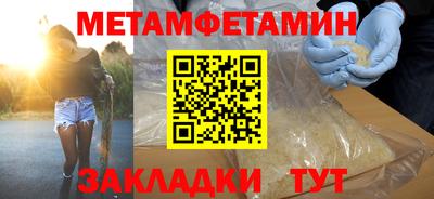 мефедрон VHQ Заволжье