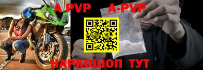мефедрон VHQ Заволжье