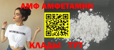 меф Заводоуковск
