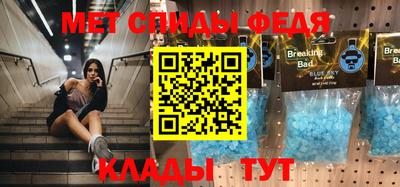 меф Заводоуковск