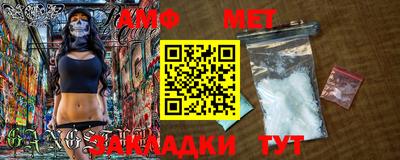 мефедрон VHQ Заволжье