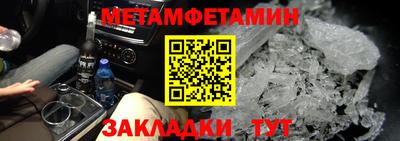 mdma Жуковский