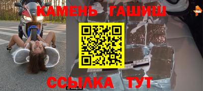 мефедрон VHQ Заволжье