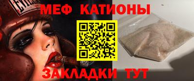 mdma Жуковский