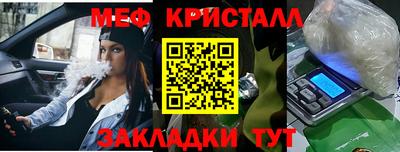 mdma Жуковский