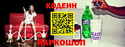 мефедрон VHQ Заволжье