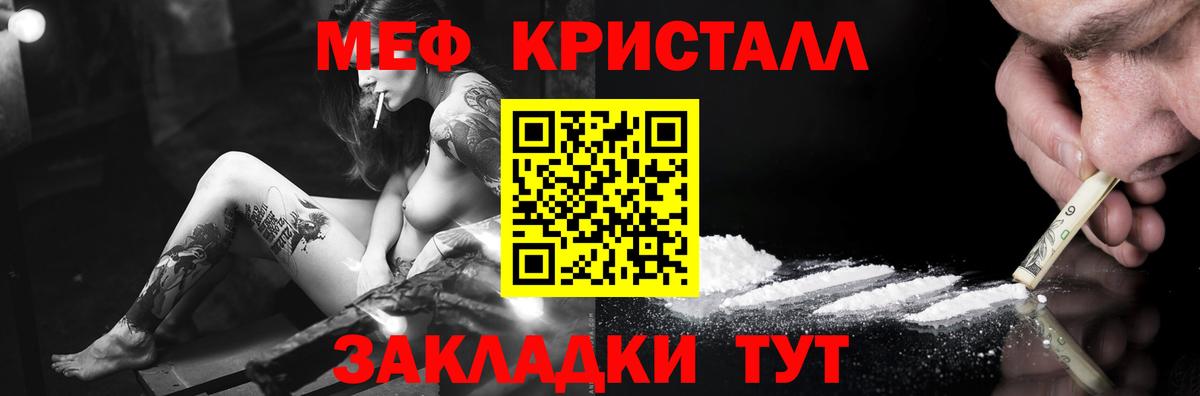 Майкоп  OMG маркетплейс  МЕФ  Вход с VPN  Меф мука  даркнет сайт 