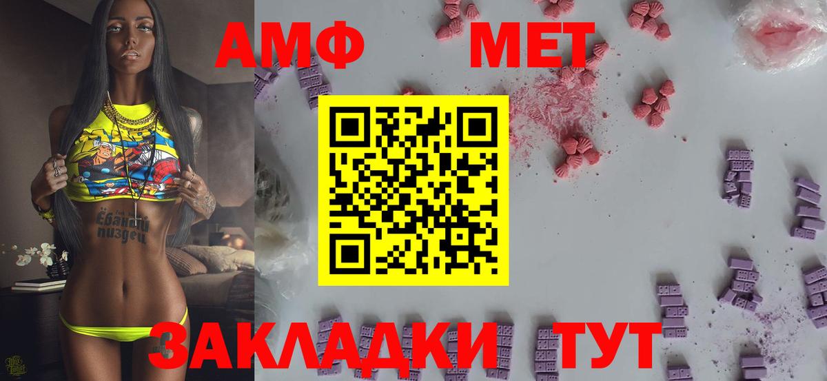 Первитин витя Майкоп