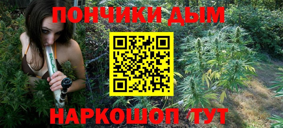 Майкоп  Канабис THC 21%  Конопля ГИДРОПОН  Вход с VPN  МАРИХУАНА индика  Бошки марихуана OG Kush 